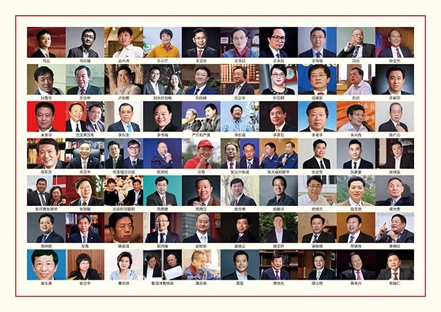 《国庆70年大典：70位优秀企业家史记》出版