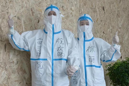 沈阳二四二医院：一对抗疫夫妻的&ldquo;别样浪漫&rdquo;