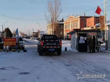 黑龙江嘉荫县筑牢农村疫情防控防火墙