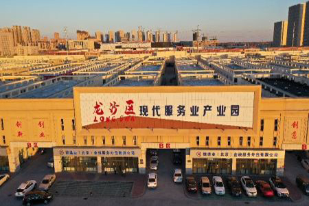 齐齐哈尔市龙沙区全力推进现代服务业高质量发展