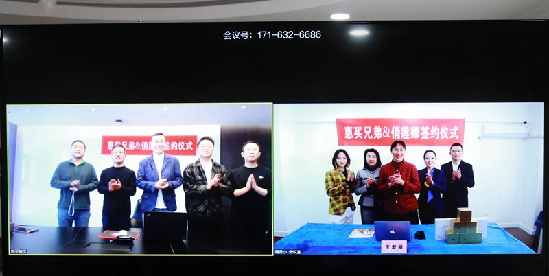 惠买兄弟云上牵手俏莲娜 打造“美颜”北京年货节