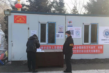 黑龙江甘南县 党员带头树旗帜疫情防控做先锋