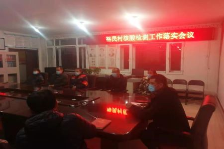 苏文波：面对疫情担使命冲锋一线守初心