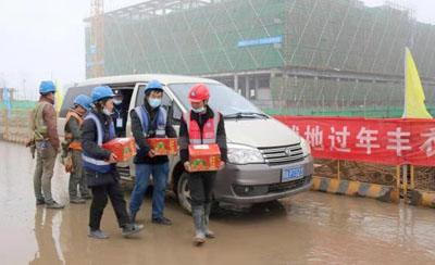 中建三局为留守工地的员工送过年慰问品