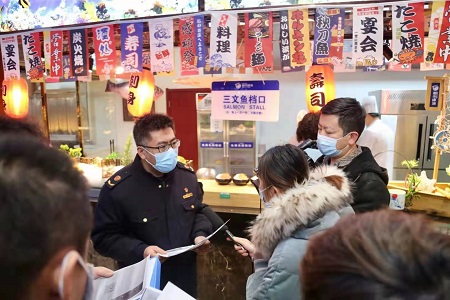 沈阳市大东区开展节前食品安全监督检查 切实保障“舌尖上的安全”