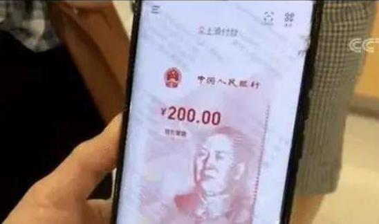 北京发放5万份数字人民币红包 2021年全国试点地区或将扩大