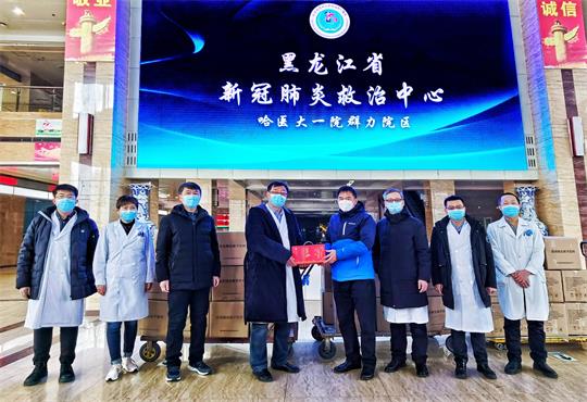 龙江森工为抗“疫”一线送去能量支持