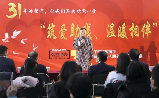 天津残联举办&ldquo;筑爱助残、温暖相伴&rdquo;迎新春爱心联谊活动