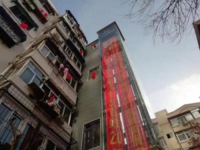 天津市河西区首部老楼加装电梯投入使用