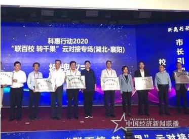 湖北襄阳市对标苏州找差距 力推人才工作上台阶