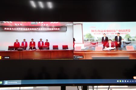 总投资11亿元 黑龙江拜泉县阿泰食品产业园项目签约