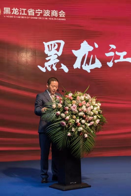 杨昌仁获黑龙江省唯一“全国关爱员工优秀民营企业家”称号