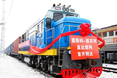 首列莫斯科直达绥芬河班列昨日抵达