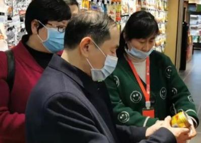 只为群众过好年 咸宁市场监管人大年初一巡查不停歇