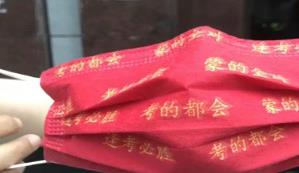 红口罩热销的背后：防疫产品可否顺应大众需要?