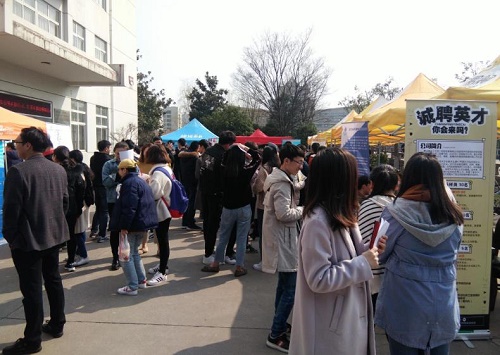 60家企业3000多岗位 武汉江汉区“春风行动”招聘会等你来