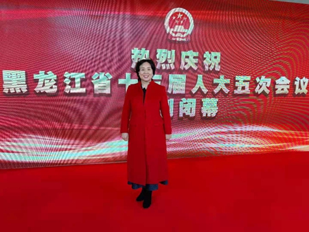 黑龙江省人大代表贾秀芳：建议将婚姻家庭辅导和离婚调解工作纳入人大立法