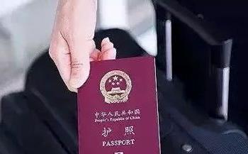 4月1日起，实施6项便利老年人办理出入境证件新举措