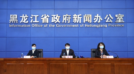 黑龙江：改革完善社会救助制度