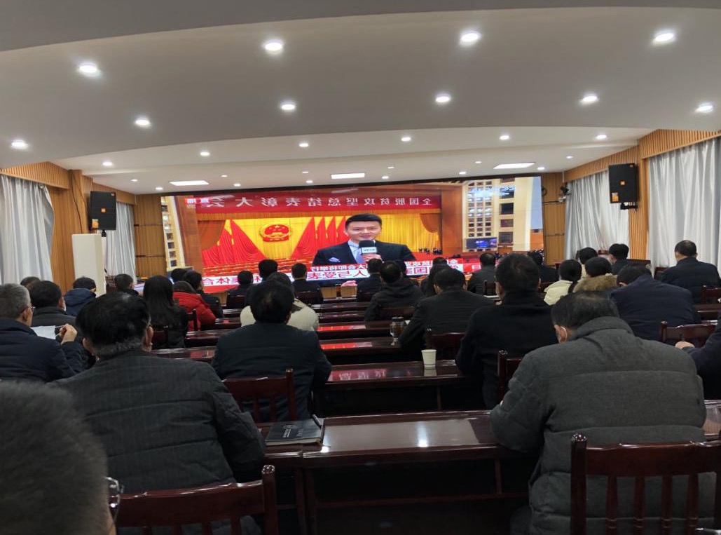 湖北枣阳市财政局​组织收看全国脱贫攻坚总结表彰大会  决心发扬“三牛”精神全力推进乡村振兴
