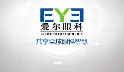 爱尔眼科又曝丑闻，武汉医生艾芬转发声援