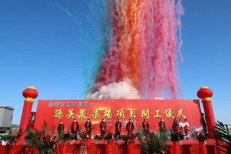 黑河市“百大项目”孙吴制梁场项目开工建设