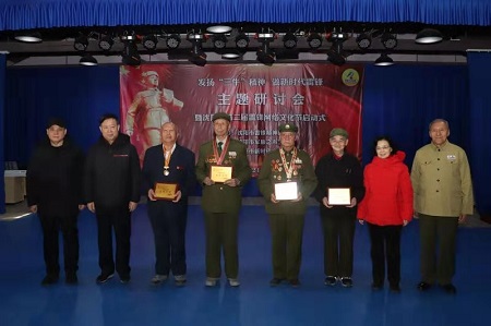 沈阳市第二届雷锋网络文化节启动