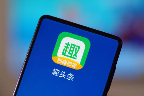 趣头条首次实现季度盈利 米读完成1.1亿美元融资