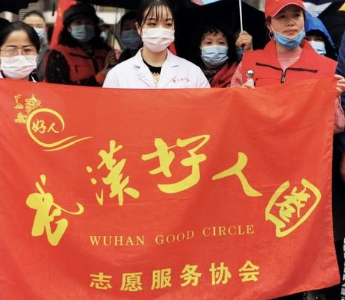武汉好人圈志愿服务协会与新江岸社区联合开展志愿服务活动