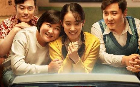 “李焕英”票房破50亿 部分出品方股价波动明显