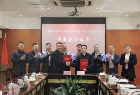 投资15亿元 国际农产品项目落位齐齐哈尔建华区