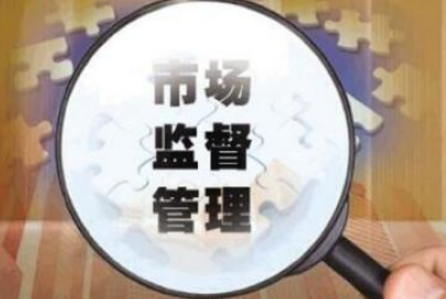 湖北通山县市场监管局助力企业高质量发展