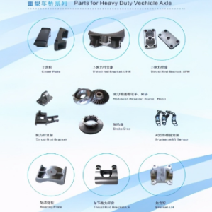 以品质为基 湖北谷城县东华机械匠心打造汽配精品