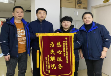 武汉市自来水公司硚口营业所尽责服务获赞