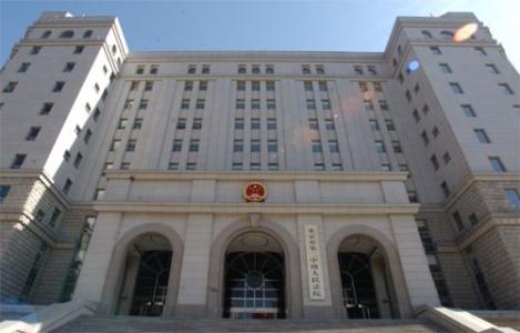 北京市第一中级人民法院民一庭庭长郭燕枝接受审查调查