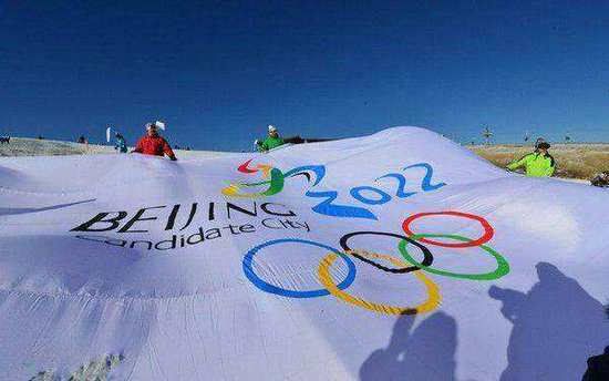 北京冬奥组委：有能力如期顺利举办北京冬奥会