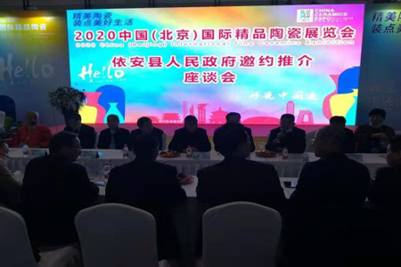 提升五种能力 黑龙江依安县为经济社会发展谋新篇