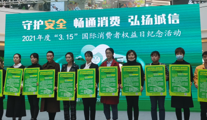 宜昌市夷陵区市场监管局用“三个到位”积极开展3·15活动