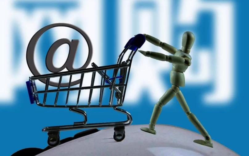 平台不得实施干涉经营者自主经营行为