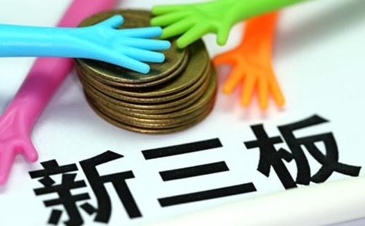 新三板&ldquo;年报季&rdquo;开启 精选层首秀&ldquo;吸睛&rdquo;