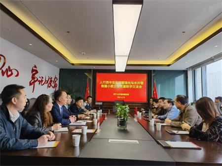 青海：党建联谊做服务 银企对接促发展