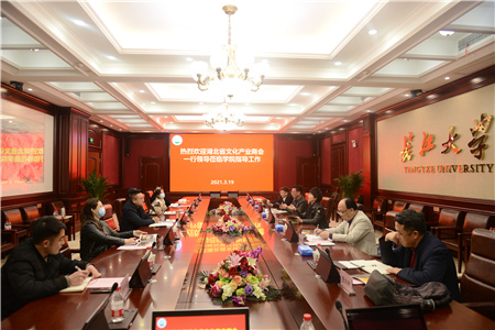 湖北省文化产业商会力推商学企合作