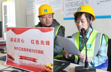 创新载体播党史 中建三局北京公司&ldquo;工匠之声&rdquo;广播站开播