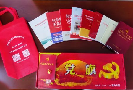 黑龙江讷河市开展建党百年史红色礼包映初心活动