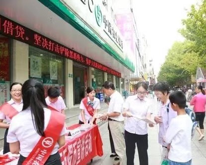 农行随州分行精准发力服务地方经济高质量发展