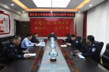 黑龙江龙江县公安局深入开展学习教育整顿工作
