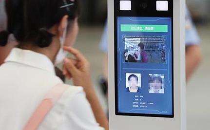 “人脸识别破解术”成黑产业 护“脸”亟须查缺补漏