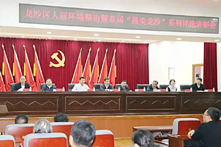 齐齐哈尔市龙沙区开展以榜样力量 树时代新风活动