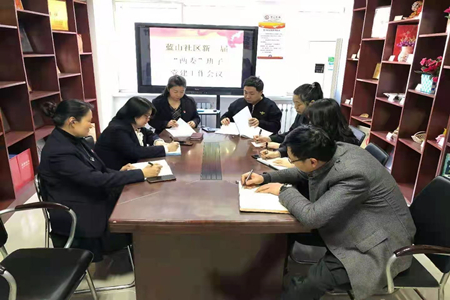 沈阳蓝山社区:两委七人七件事，唯旗必夺争一流