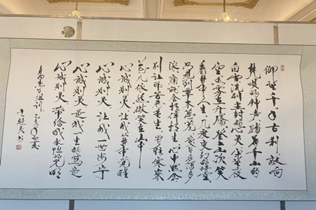 辽宁千山会书画展拉开帷幕 三场展览让人大饱眼福